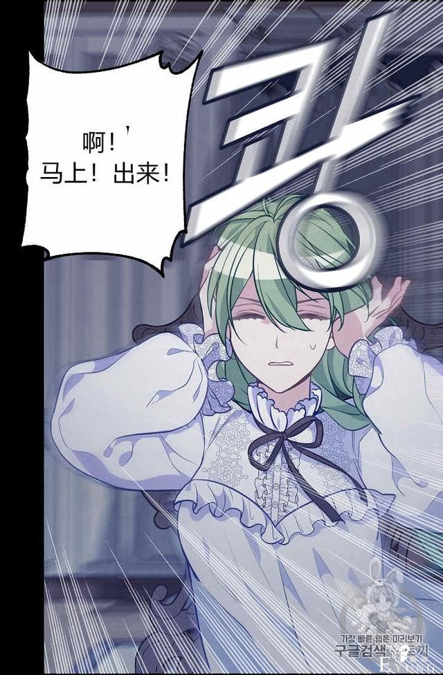 漫画：韩漫-请抛弃我 31-57.jpg