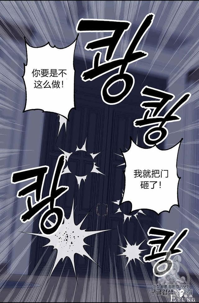 漫画：韩漫-请抛弃我 31-58.jpg