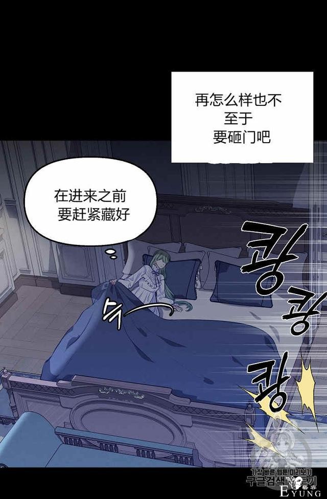 漫画：韩漫-请抛弃我 31-59.jpg