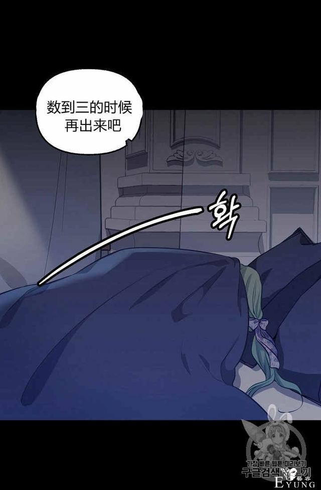 漫画：韩漫-请抛弃我 31-60.jpg