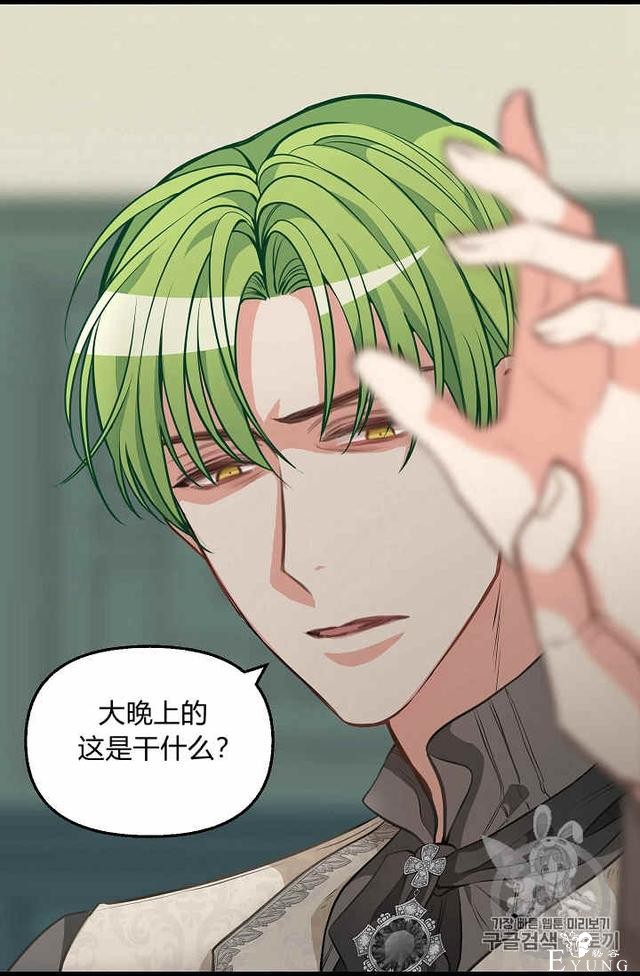 漫画：韩漫-请抛弃我 31-64.jpg
