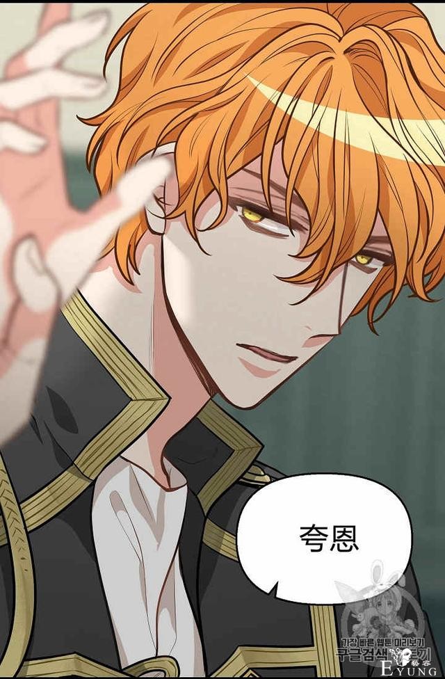 漫画：韩漫-请抛弃我 31-65.jpg