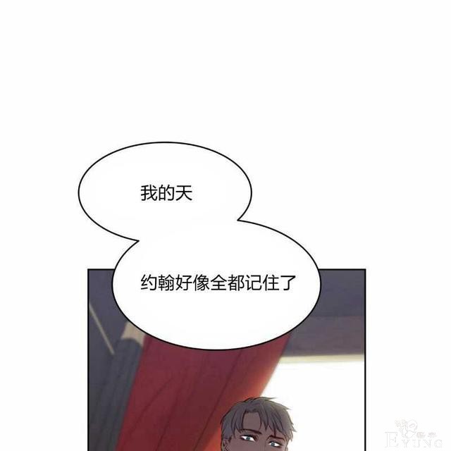 漫画：韩漫-恶魔8-1.jpg