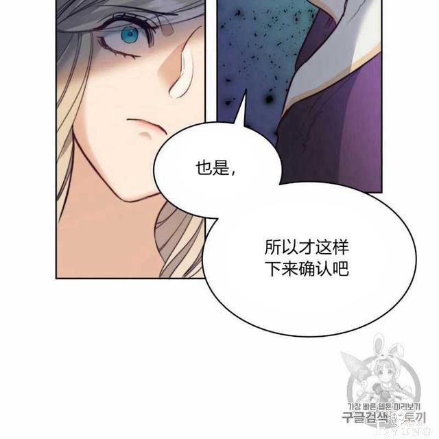 漫画：韩漫-恶魔8-5.jpg