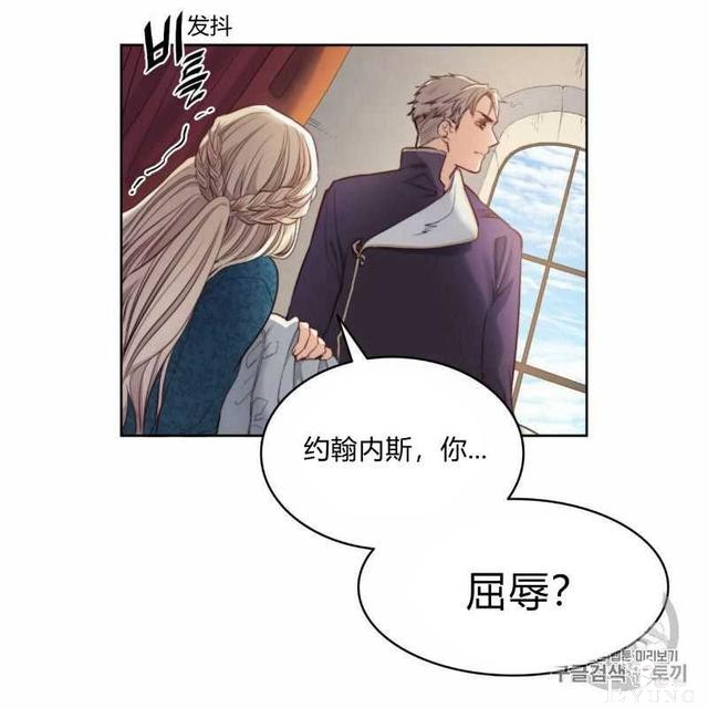 漫画：韩漫-恶魔8-6.jpg
