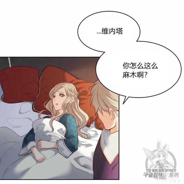 漫画：韩漫-恶魔8-3.jpg