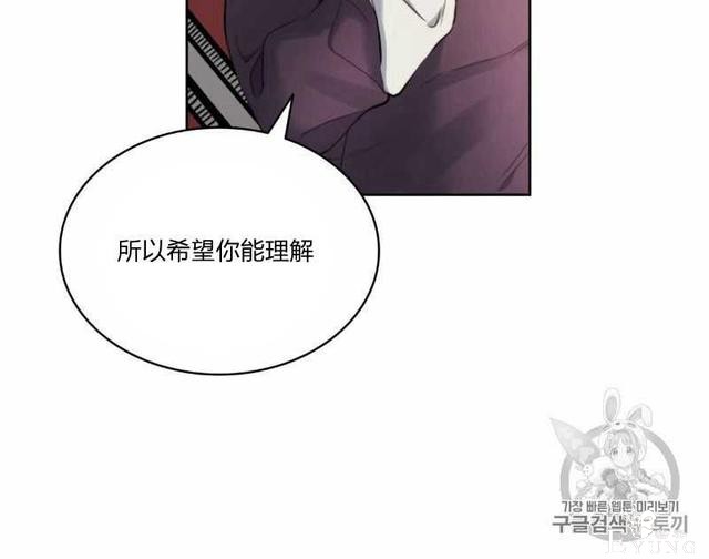 漫画：韩漫-恶魔8-12.jpg
