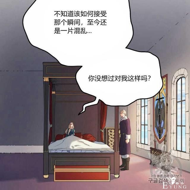 漫画：韩漫-恶魔8-9.jpg
