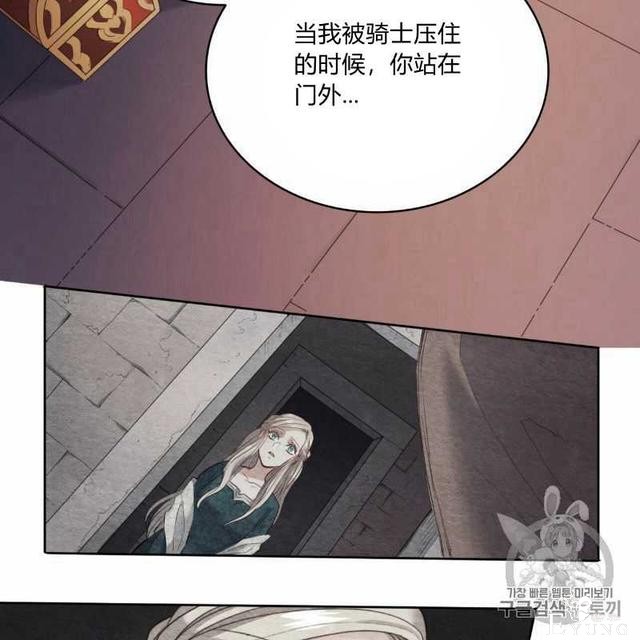 漫画：韩漫-恶魔8-22.jpg