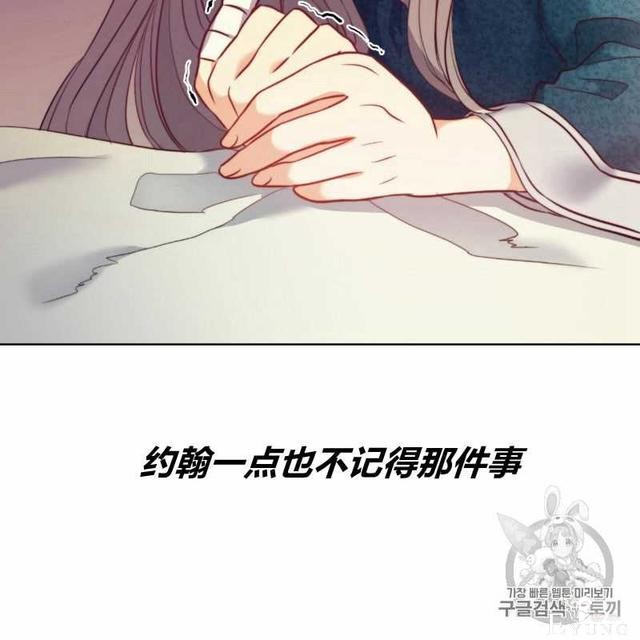 漫画：韩漫-恶魔8-25.jpg