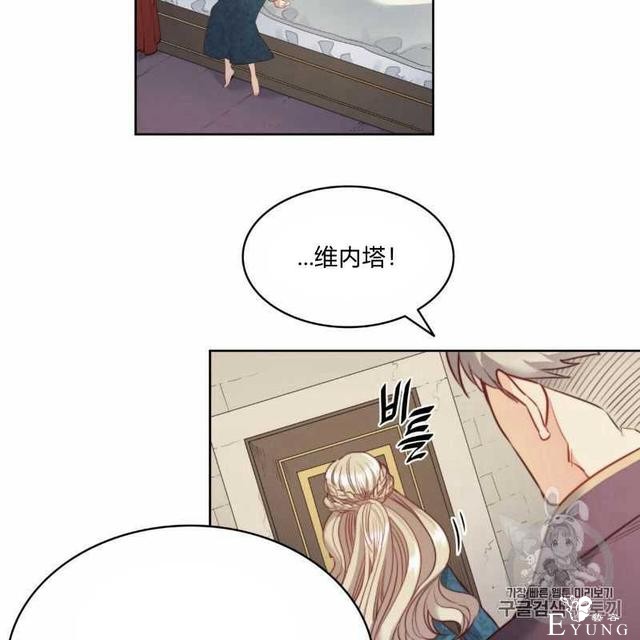 漫画：韩漫-恶魔8-32.jpg