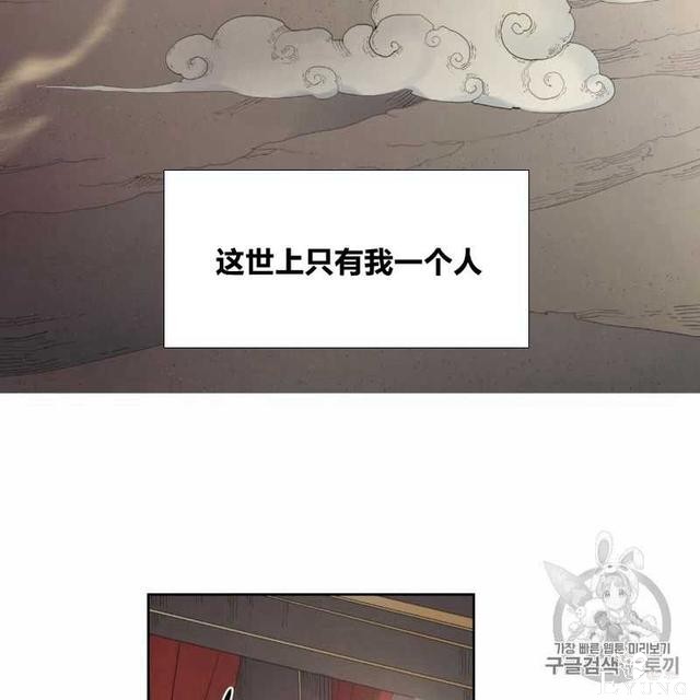 漫画：韩漫-恶魔8-31.jpg