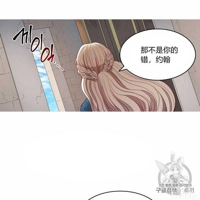 漫画：韩漫-恶魔8-34.jpg