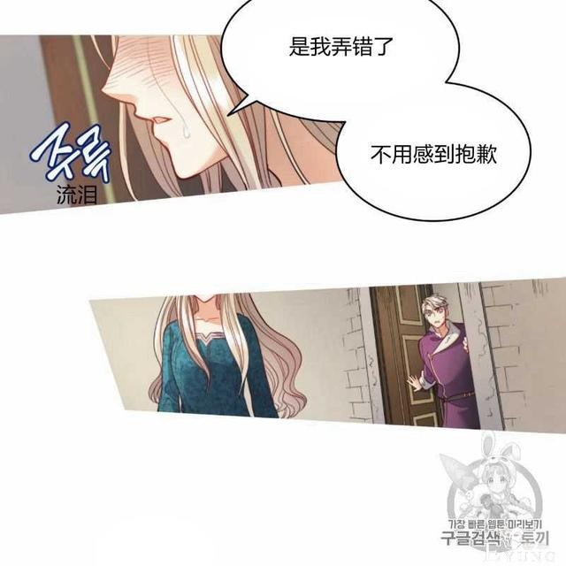 漫画：韩漫-恶魔8-35.jpg