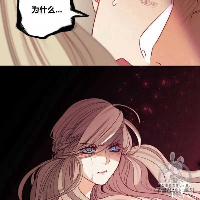 漫画：韩漫-恶魔8-42.jpg