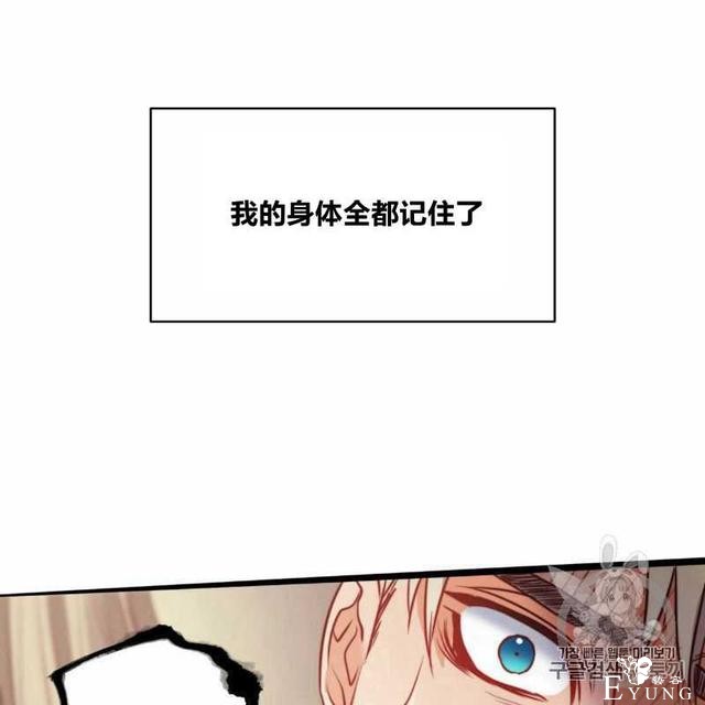 漫画：韩漫-恶魔8-41.jpg