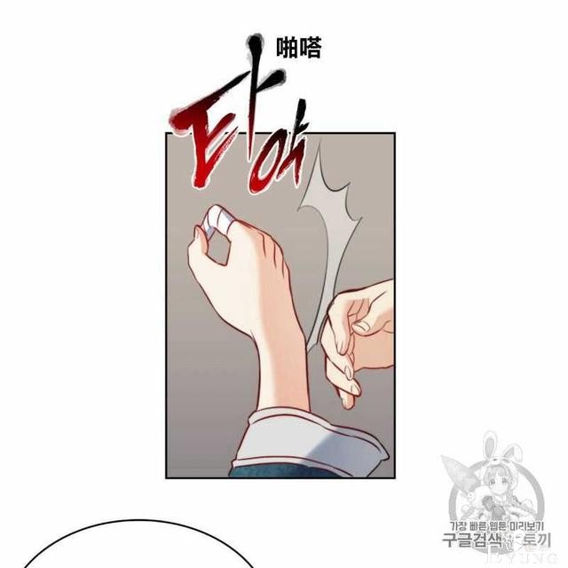 漫画：韩漫-恶魔8-44.jpg