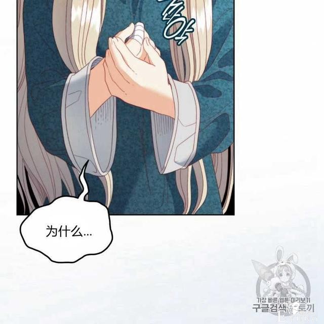漫画：韩漫-恶魔8-46.jpg