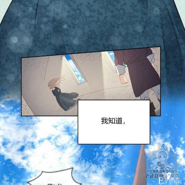 漫画：韩漫-恶魔8-49.jpg