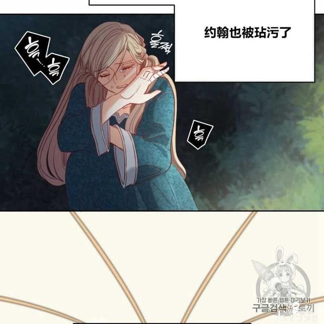 漫画：韩漫-恶魔8-54.jpg