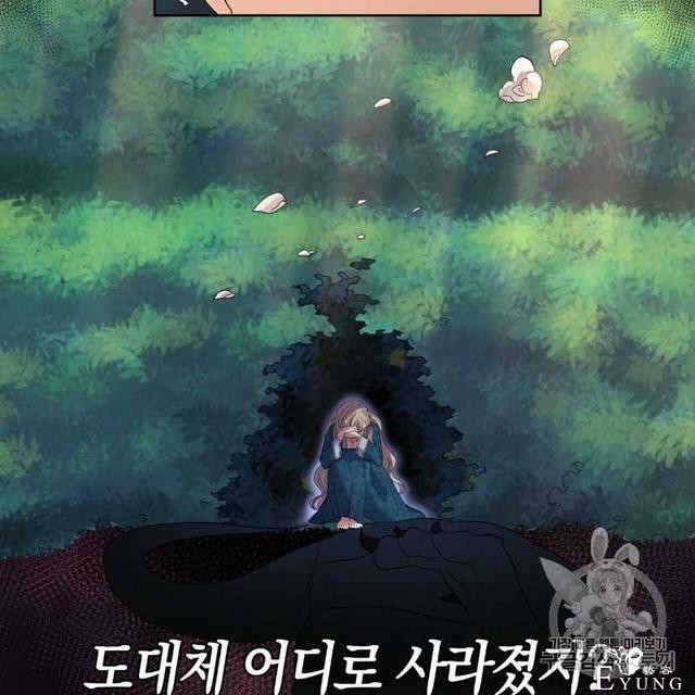 漫画：韩漫-恶魔8-58.jpg