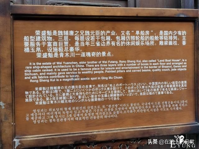 实拍古代的青楼妓院，鸦片烟馆，陕西青木川古镇最后的畸形繁荣-3.jpg