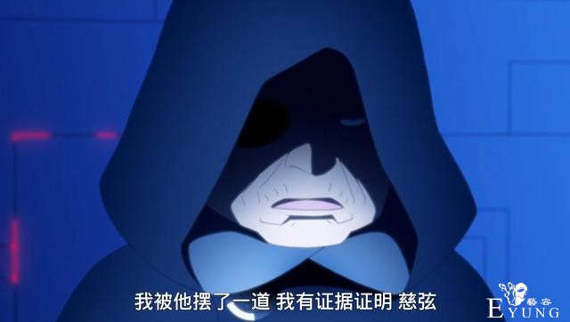 博人传：傀儡Boss慈弦现身，迪帕成替罪羔羊，邪恶计划诞生-1.jpg