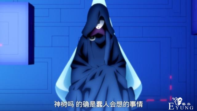 博人传：傀儡Boss慈弦现身，迪帕成替罪羔羊，邪恶计划诞生-5.jpg