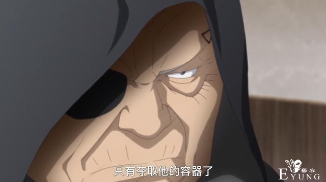 博人传：傀儡Boss慈弦现身，迪帕成替罪羔羊，邪恶计划诞生-4.jpg