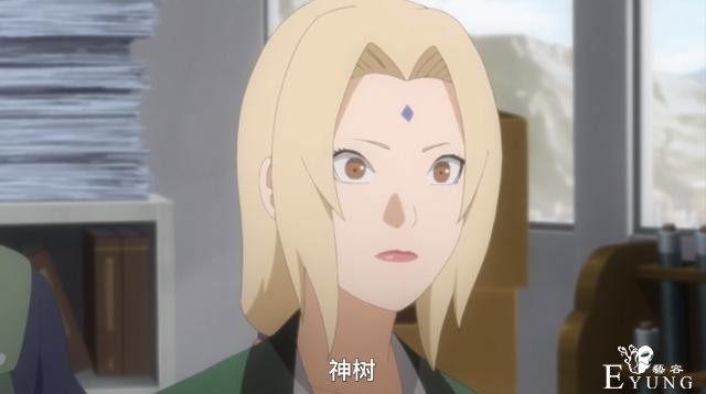 博人传：“五六七”三代火影集结，纲手依旧年轻，但身材缩水严重-2.jpg