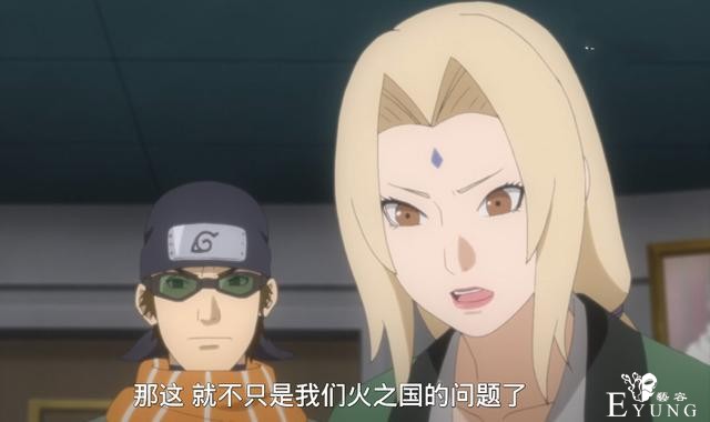 博人传：“五六七”三代火影集结，纲手依旧年轻，但身材缩水严重-5.jpg