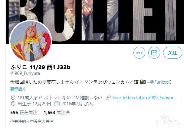 日本美女coser解密“网骗”技巧，瞬间变瘦加大长腿-6.jpg
