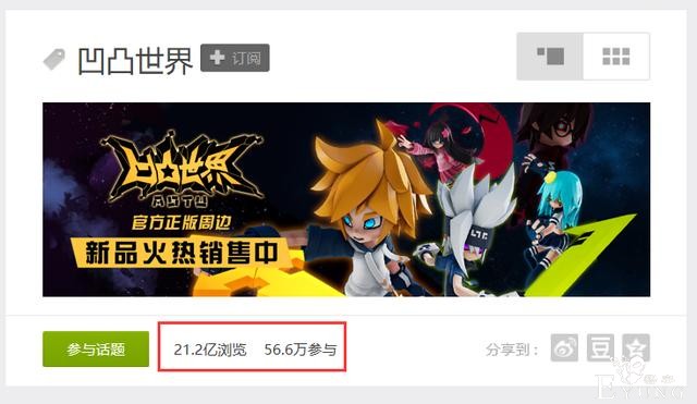 打通ACGN产业链：七创社的蜕变与进化-7.jpg