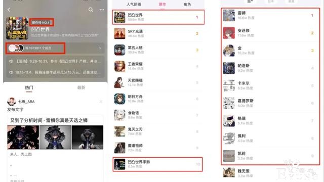 打通ACGN产业链：七创社的蜕变与进化-8.jpg