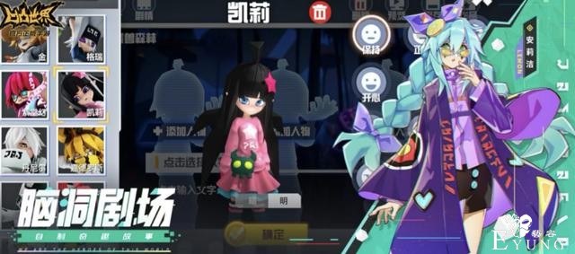打通ACGN产业链：七创社的蜕变与进化-11.jpg