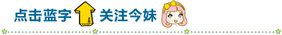 辣眼睛！男子穿女装潜入广西某高校图书馆，疑做出不雅动作…-1.jpg