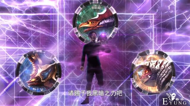 伽古拉压根没黑化，变身五帝王吐槽遥辉，一个操作暗示他珍爱生命-1.jpg