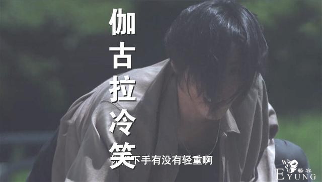 伽古拉压根没黑化，变身五帝王吐槽遥辉，一个操作暗示他珍爱生命-3.jpg