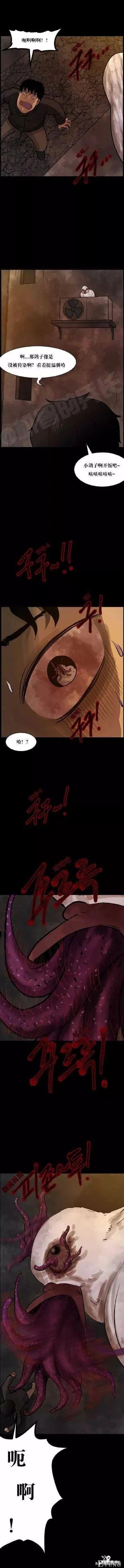 漫画故事：当鸽子被大规模感染后-1.jpg