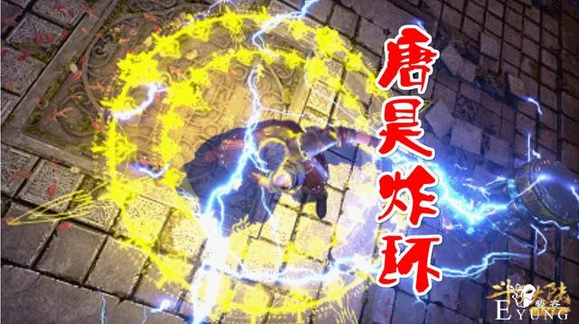 10W年泰坦巨猿被唐昊锤过，唐昊炸了几环？对比菊斗罗知道答案-3.jpg