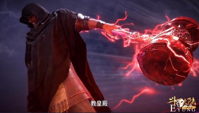 10W年泰坦巨猿被唐昊锤过，唐昊炸了几环？对比菊斗罗知道答案-5.jpg