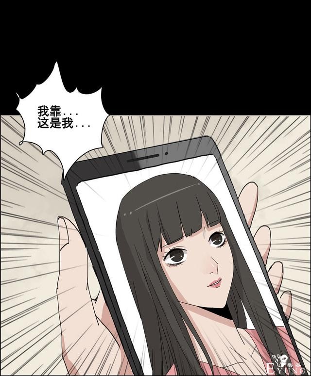人性漫画：美貌的代价，到处勾搭有钱人的心机女-17.jpg
