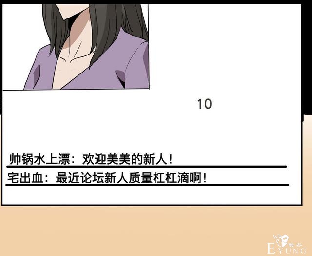 人性漫画：美貌的代价，到处勾搭有钱人的心机女-25.jpg