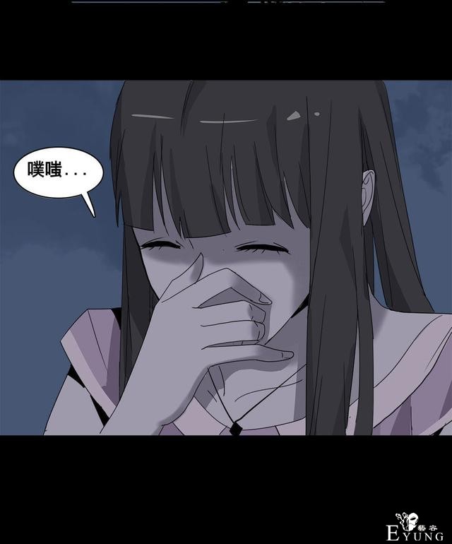 人性漫画：美貌的代价，到处勾搭有钱人的心机女-49.jpg
