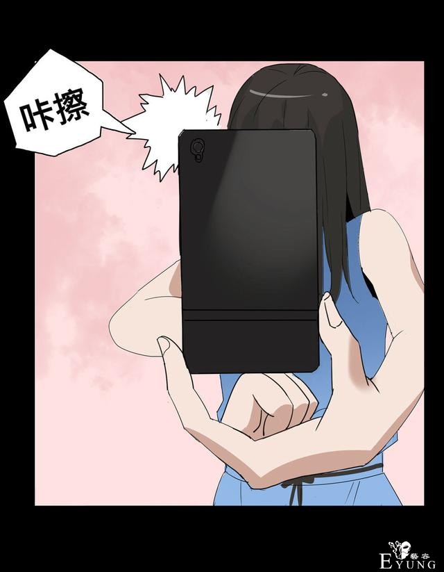 人性漫画：美貌的代价，到处勾搭有钱人的心机女-64.jpg
