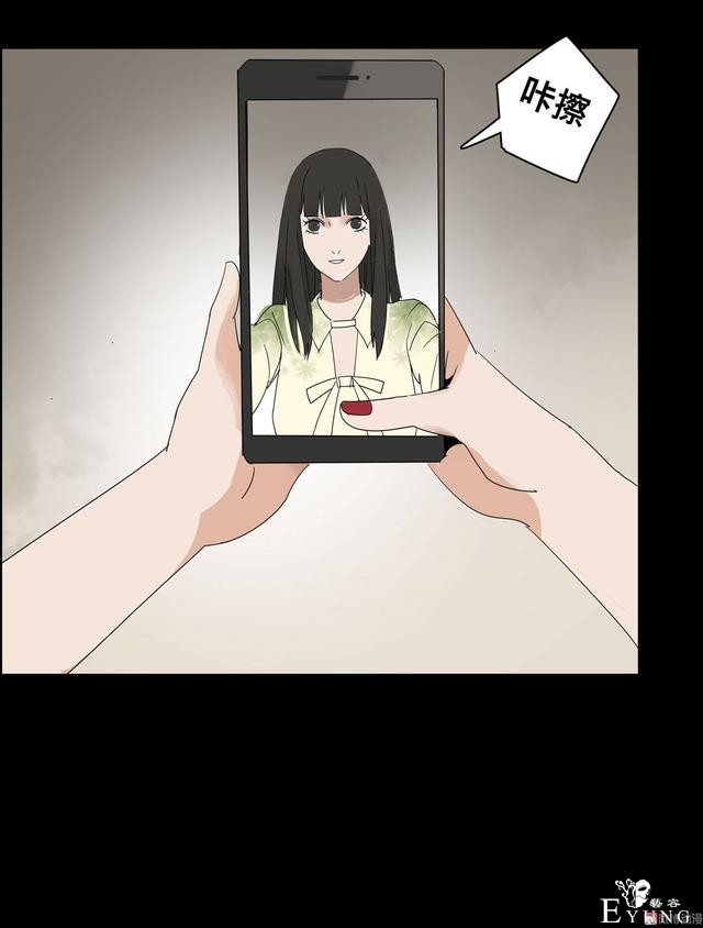人性漫画：美貌的代价，到处勾搭有钱人的心机女-74.jpg