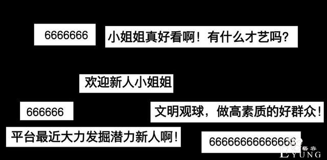 人性漫画：美貌的代价，到处勾搭有钱人的心机女-117.jpg