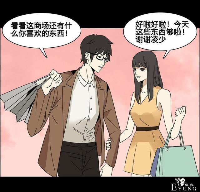 人性漫画：美貌的代价，到处勾搭有钱人的心机女-137.jpg
