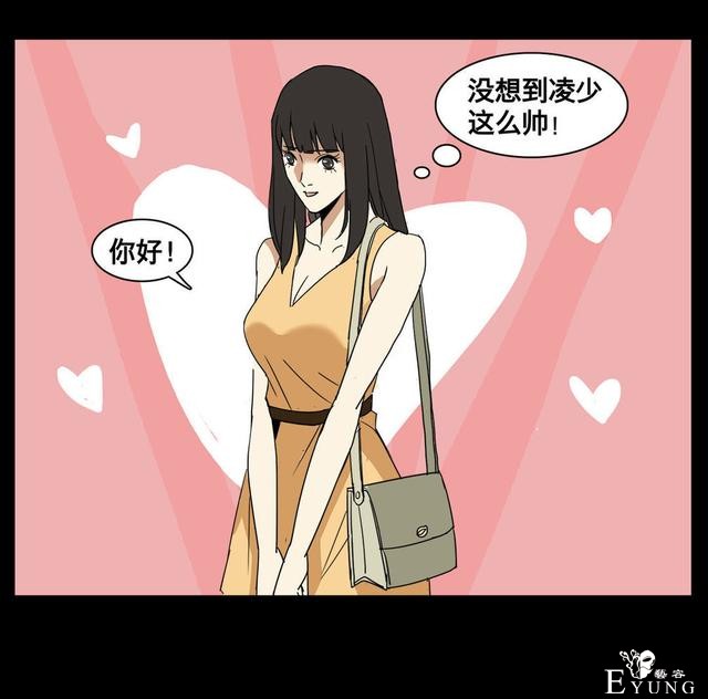 人性漫画：美貌的代价，到处勾搭有钱人的心机女-134.jpg