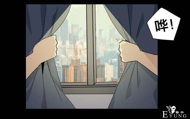人性漫画：美貌的代价，到处勾搭有钱人的心机女-144.jpg